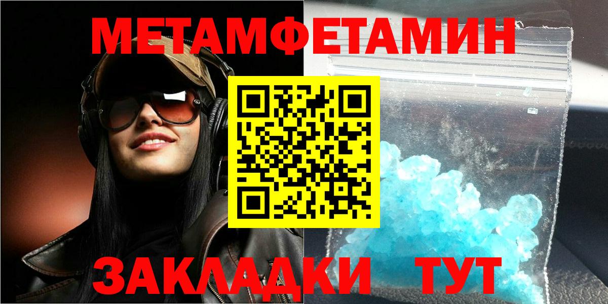 маркетплейс телеграм  Вход с VPN  АМФ  Кунгур  Амфетамин  АМФ Розовый 