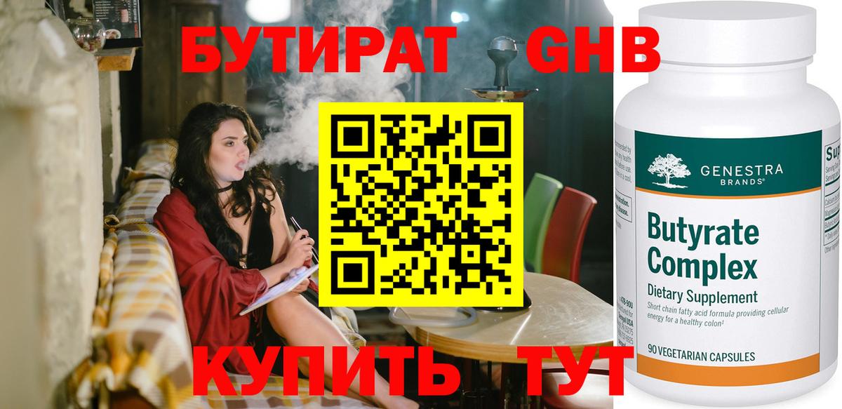 Alpha PVP Кунгур