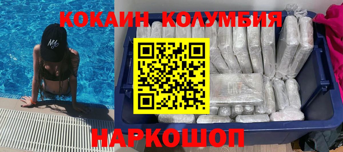 Cocaine VHQ Кунгур