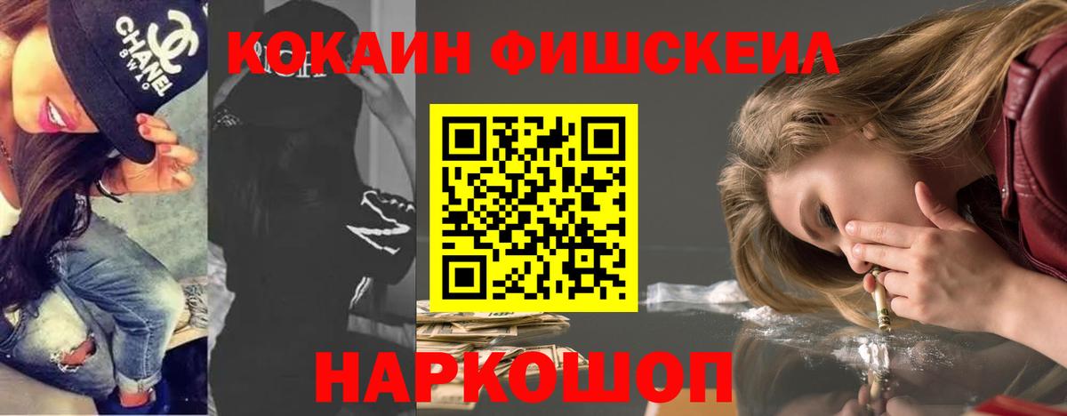 Меф МЯУ МЯУ   A-PVP СК кристаллы  NBOMe  COCAIN  Купить наркотик  Вход с VPN  Кунгур  Канабис 