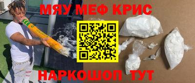 MESCALINE Ирбит