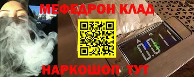 марки nbome Ипатово