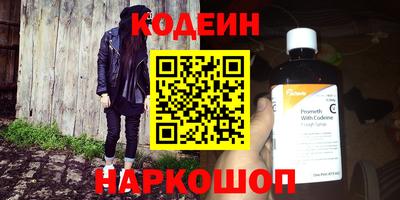 MESCALINE Ирбит