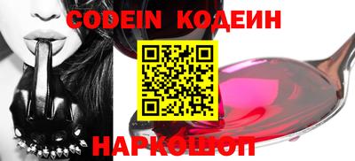 марки nbome Ипатово