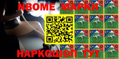 MESCALINE Ирбит