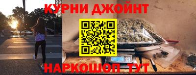 марки nbome Ипатово