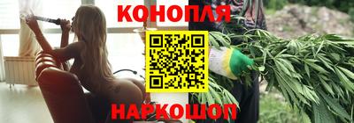 марки nbome Ипатово