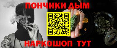 марки nbome Ипатово