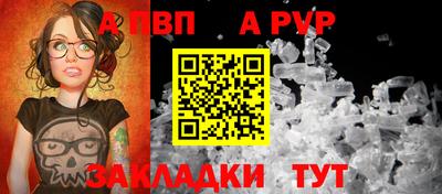 марки nbome Ипатово