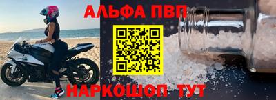 марки nbome Ипатово