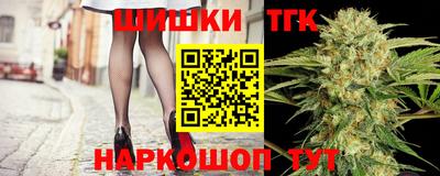 марки nbome Ипатово