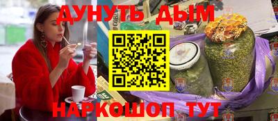 марки nbome Ипатово