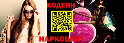 марки nbome Ипатово