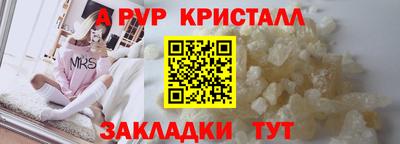MESCALINE Ирбит