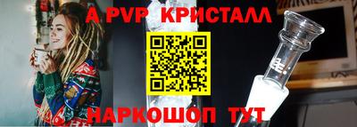 MESCALINE Ирбит