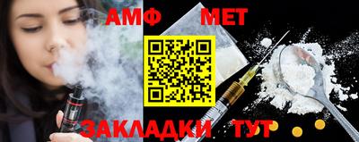 марки nbome Ипатово