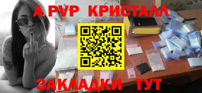 марки nbome Ипатово