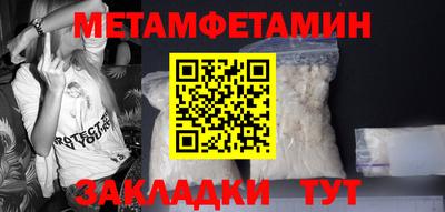 MESCALINE Ирбит