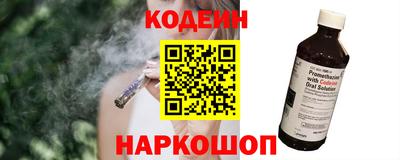 марки nbome Ипатово