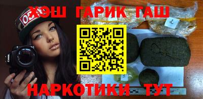 марки nbome Ипатово