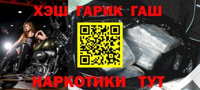 марки nbome Ипатово