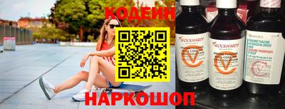 MESCALINE Ирбит