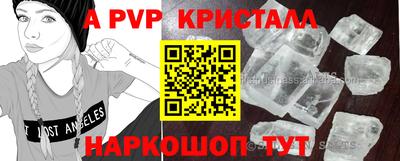 марки nbome Ипатово