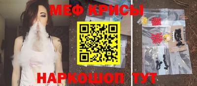 марки nbome Ипатово
