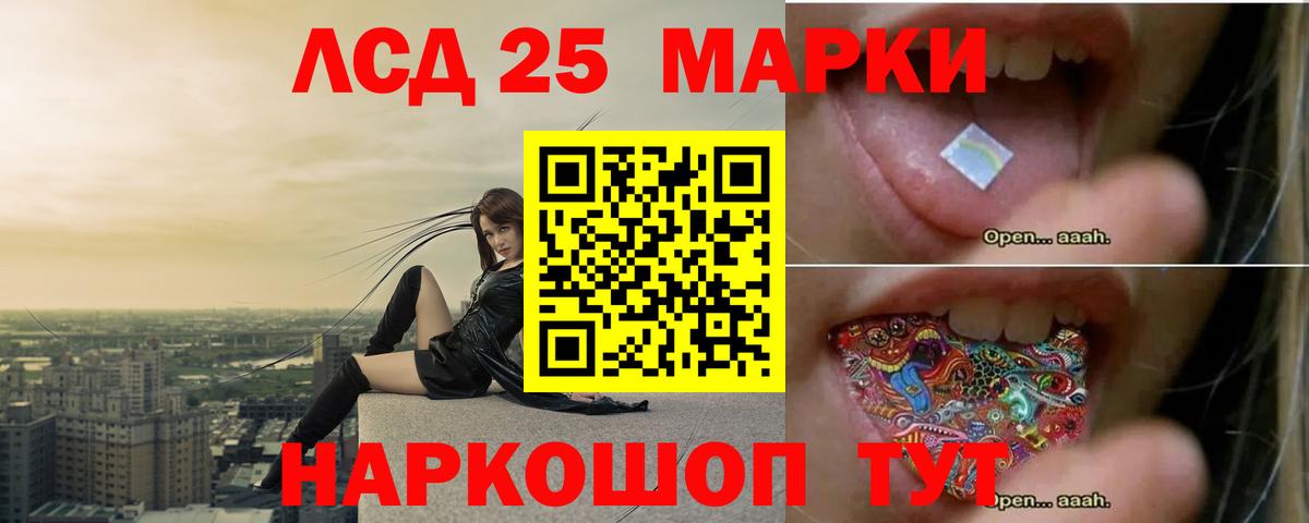 Кунгур  ЛСД экстази кислота  LSD-25 экстази кислота  Вход с VPN 