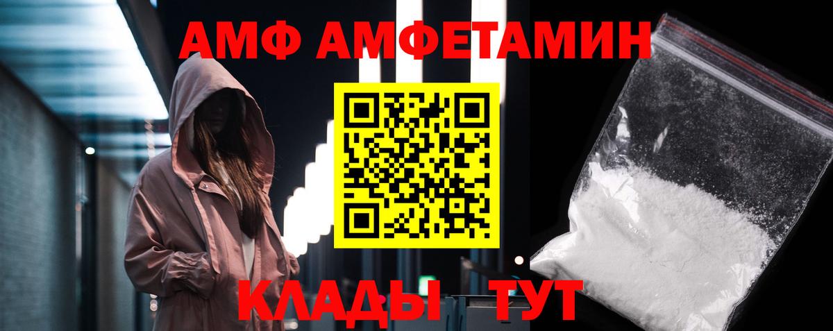 МЕТАМФЕТАМИН витя Кунгур