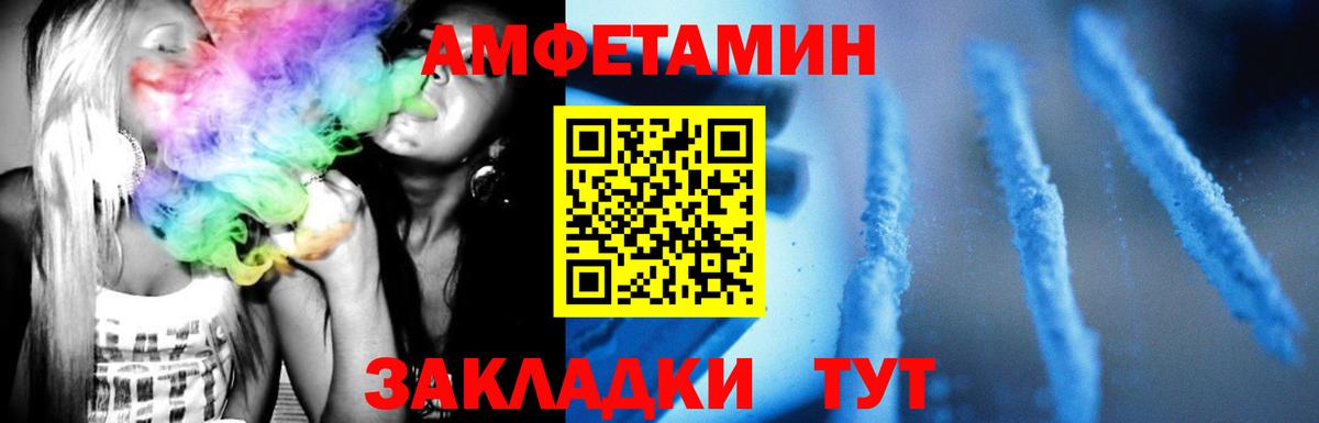 Первитин пудра  Вход с VPN  Первитин пудра  Кунгур 