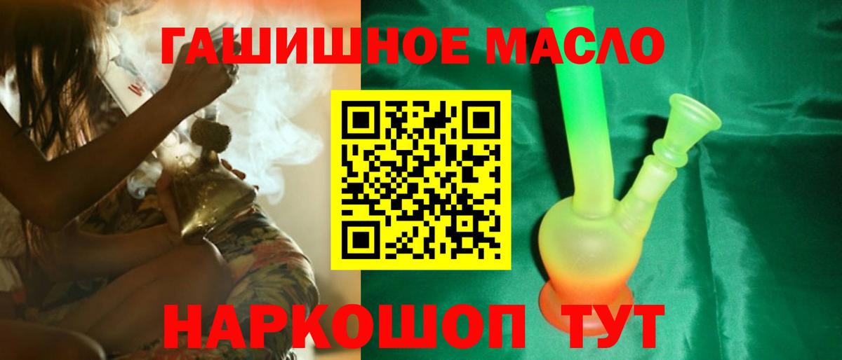 Дистиллят ТГК жижа  Вход с VPN  Кунгур 