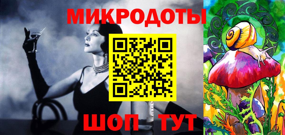 Псилоцибиновые грибы ЛСД Кунгур