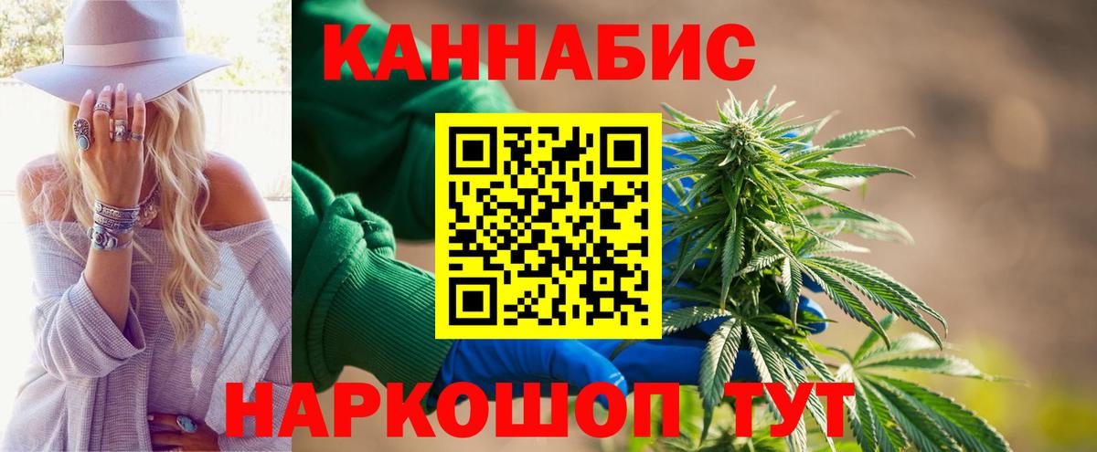 Марихуана план  Каннабис Ganja  Кунгур  Вход с VPN 